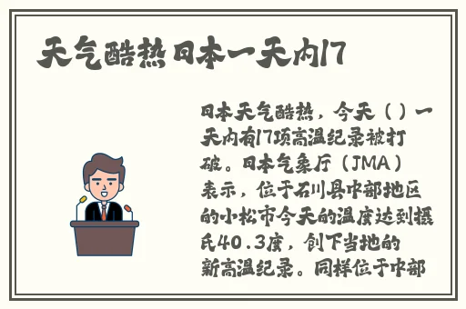 色天堂ap