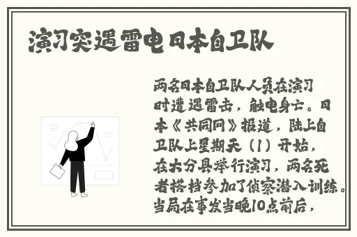 沈芯语老师家访md0050