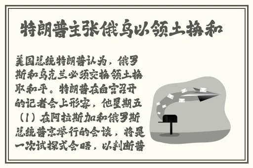 俄罗斯severodvinsk