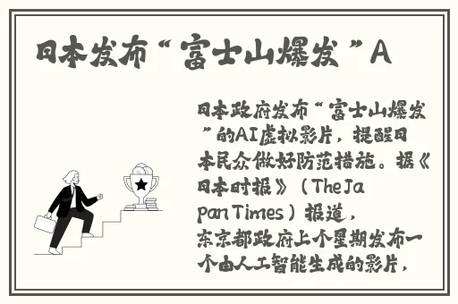 吃瓜**长征